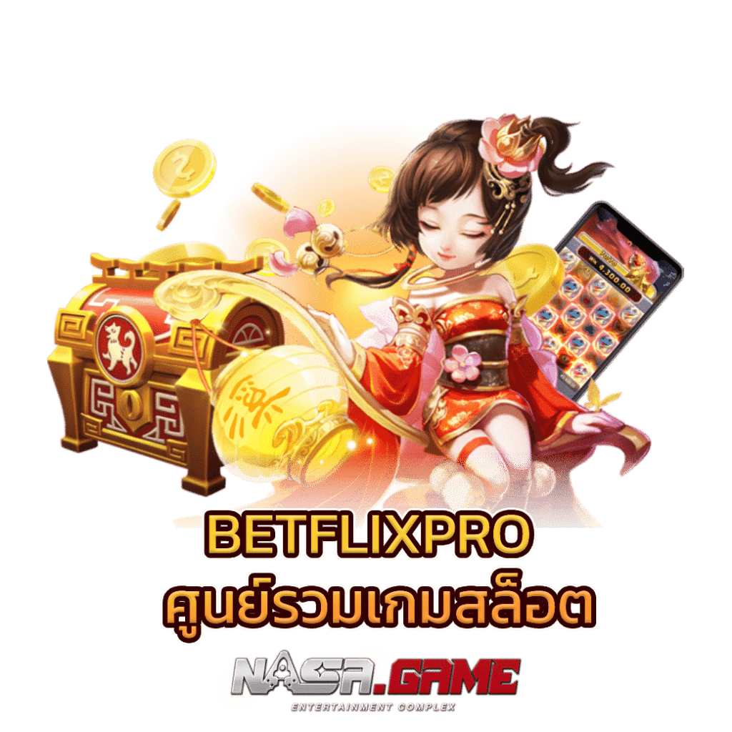 บทความ 6 betflixpro 1