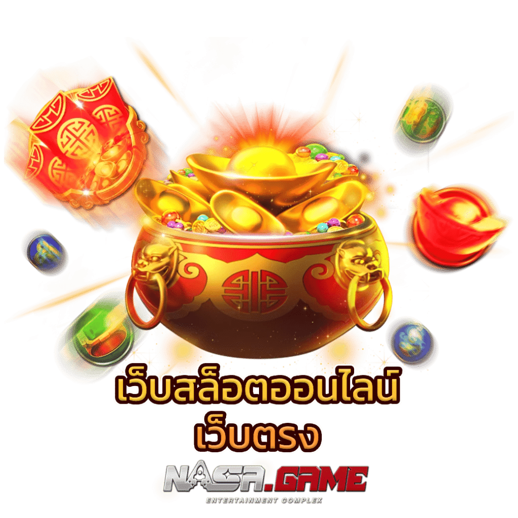 บทความ 2 เว็บสล็อตออนไลน์เว็บตรง