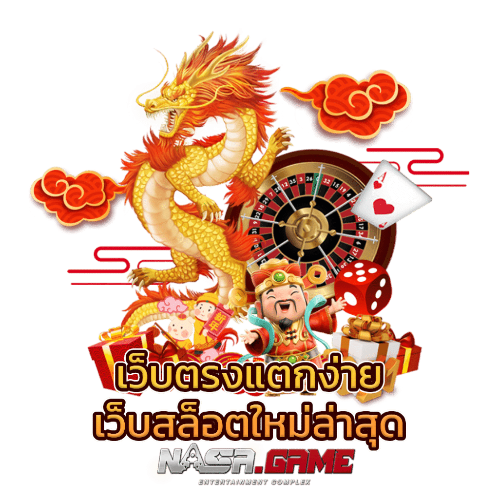 บทความ 3 เว็บสล็อตใหม่ล่าสุด เว็บตรง